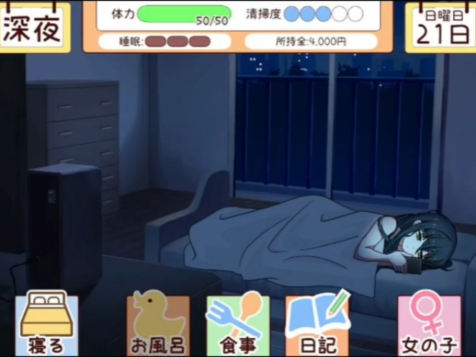 和妹妹一起的一个月游戏