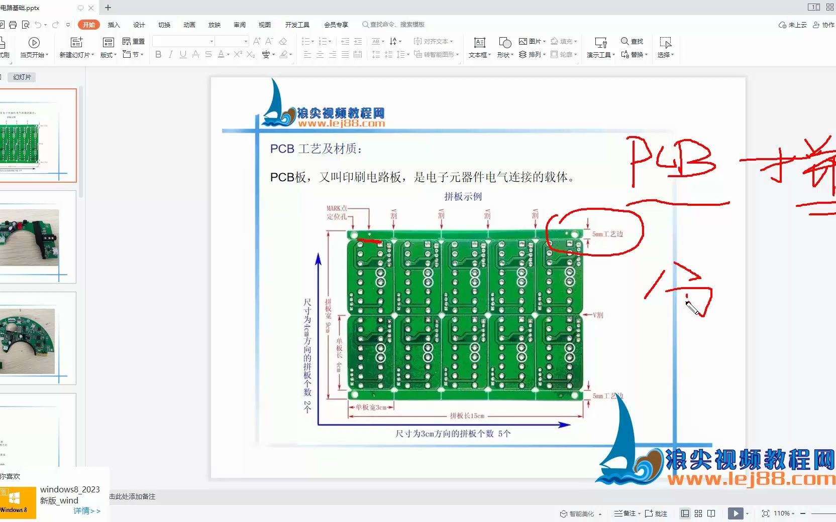 结构与电子的关联常用元器件认识哔哩哔哩bilibili