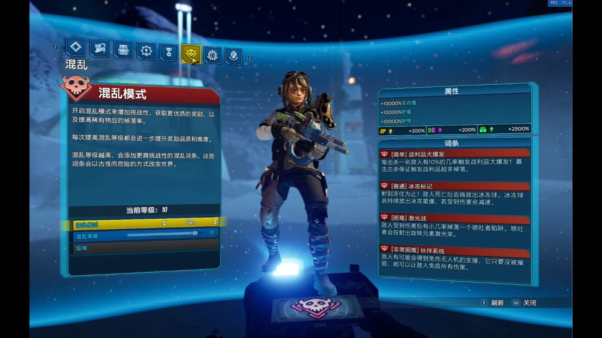 无主之地3:新手莫泽小跑混乱10马里旺