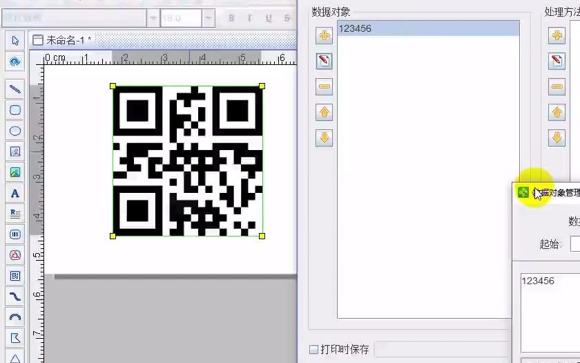 利用Excel表网址批量生成二维码哔哩哔哩bilibili