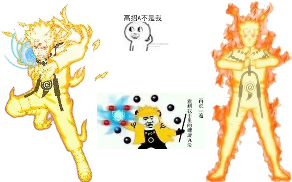 活动作品火影忍者三月高招a预测金鸣讲解