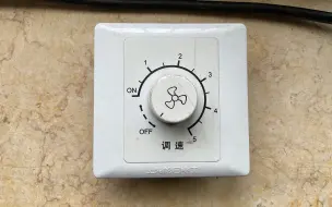 Télécharger la video: 用吊扇调速器控制台扇（可控硅调速，电机有嗡嗡声）