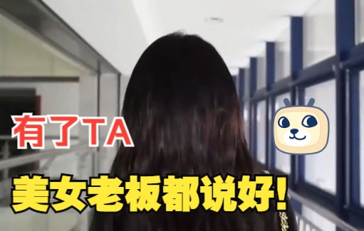 [图][大学生自制]穿Prada的女魔头 但即时设计