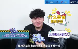 Download Video: 【S联赛】4月24日 WLG.EDGM vs GK/eStar vs RWK/Weibo vs QG/JCR vs RSG 2021年QQ飞车手游S联赛春季赛