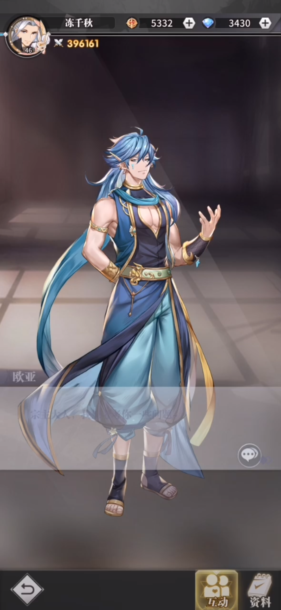 斗罗大陆:武魂觉醒#本服第一佘龙,第一