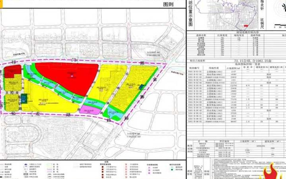 政务红四方地块最新规划出炉哔哩哔哩bilibili