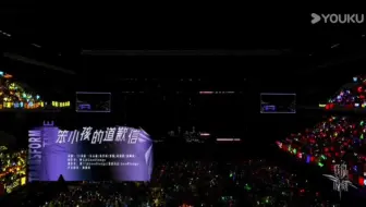 登陆时刻——舞台《笨小孩的道歉信》