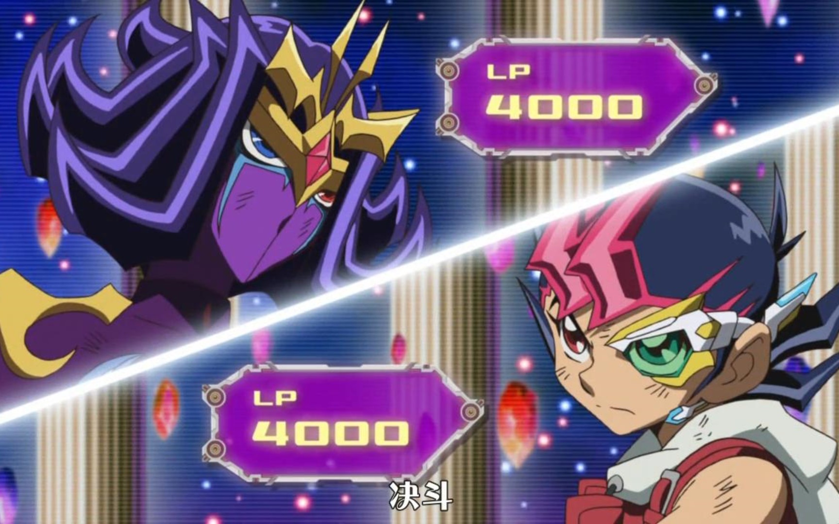 星光界巴利安决战