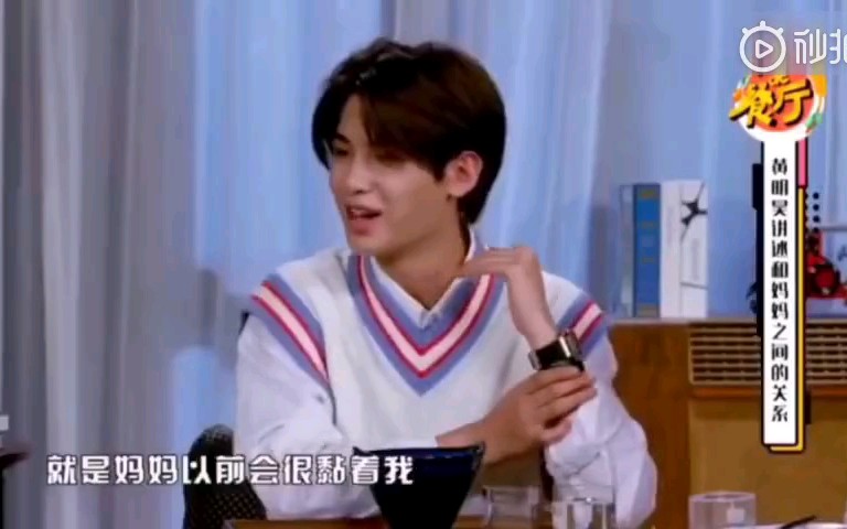 【黄明昊】单亲家庭长大的黄明昊,有着异于常人的成熟,真的让人心疼哔哩哔哩bilibili