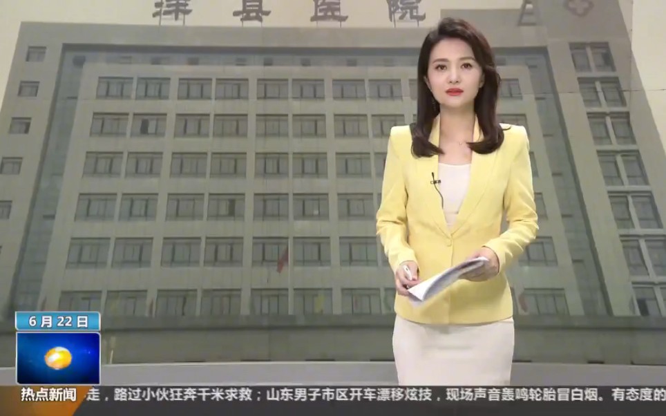 第一新闻午间播报陈洁2019 0622