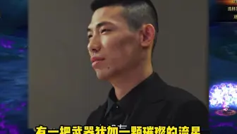 当年震惊了整个阿拉德大陆的武器