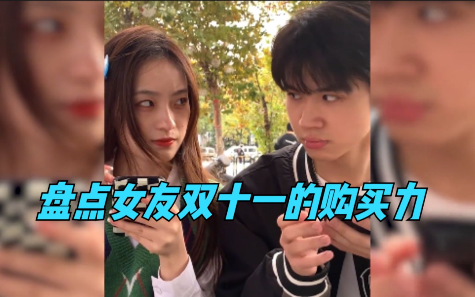 盘点女友双十一的购买力,取快递像去批发,老公哭笑不得