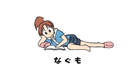 Tvcm 日常 作者最新作 City 1 3巻好评发售中 哔哩哔哩