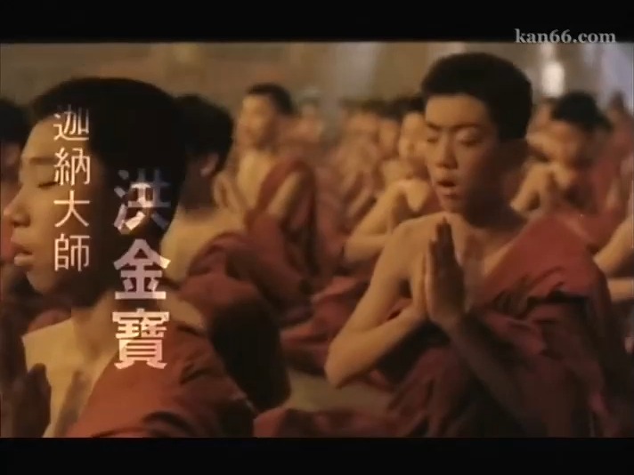 密宗威龙.0000-2005