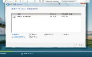 Download Video: 从Windows XP x64 Edition升级至Windows 11 x64（注意：Windows8升级8.1和Windows10出现错误，因此更换虚拟机）