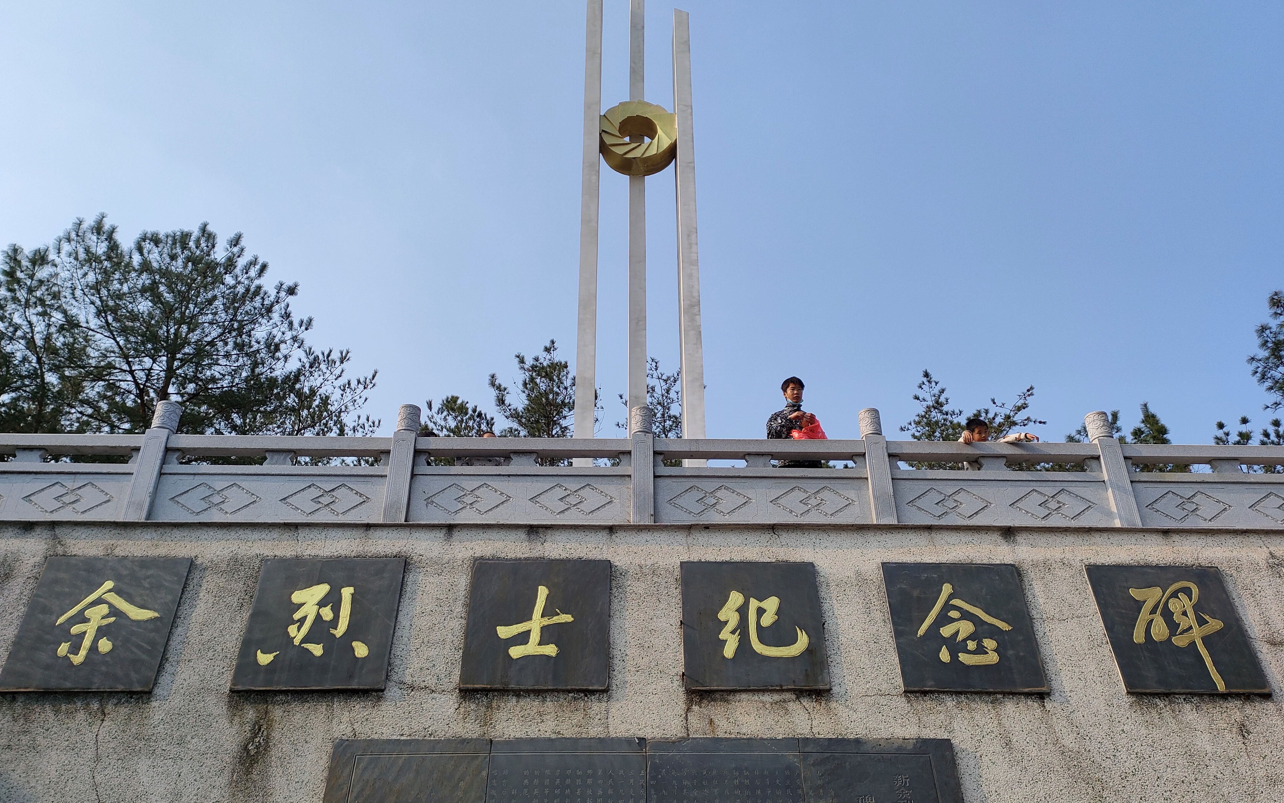 20230207桂佳民:新余烈士纪念碑