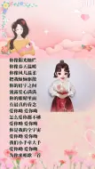 下载视频: 完整版【爱你呦】母亲节告白手势舞