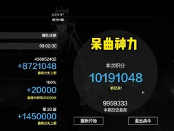 下载视频: 呆曲冰双1019W