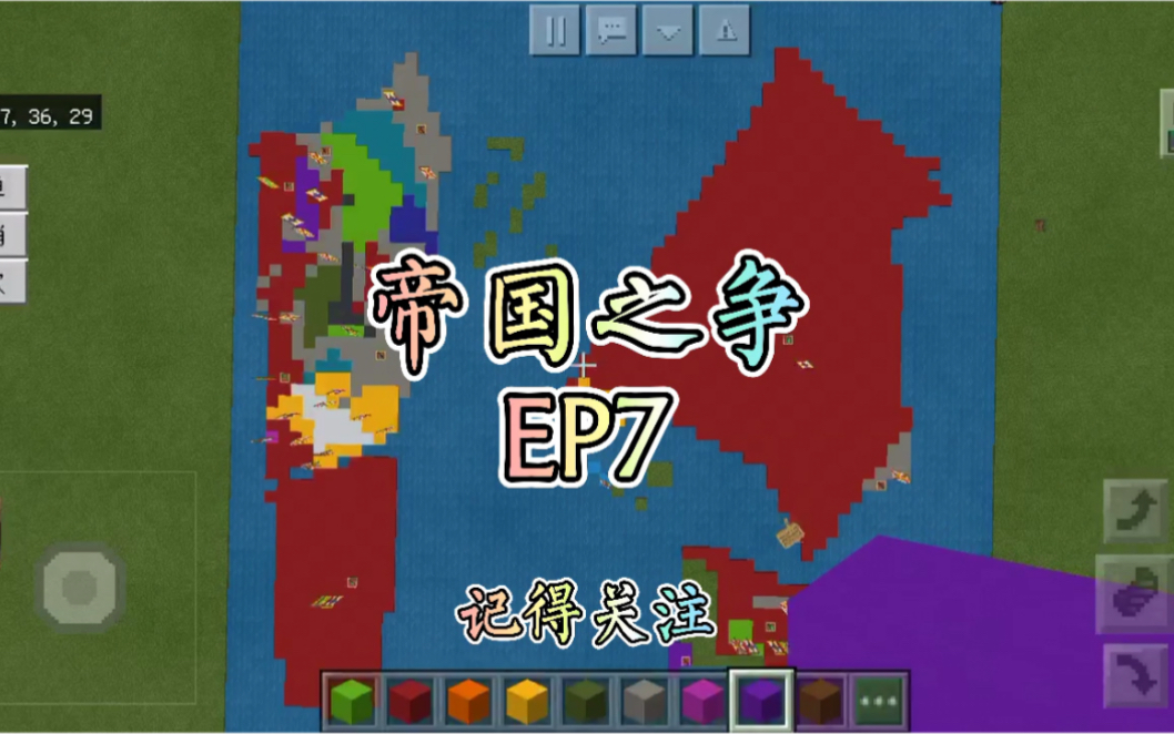 [图]【小玩君】帝国之争EP7——风朝代朝的南北朝时期 要个关注不过分吧