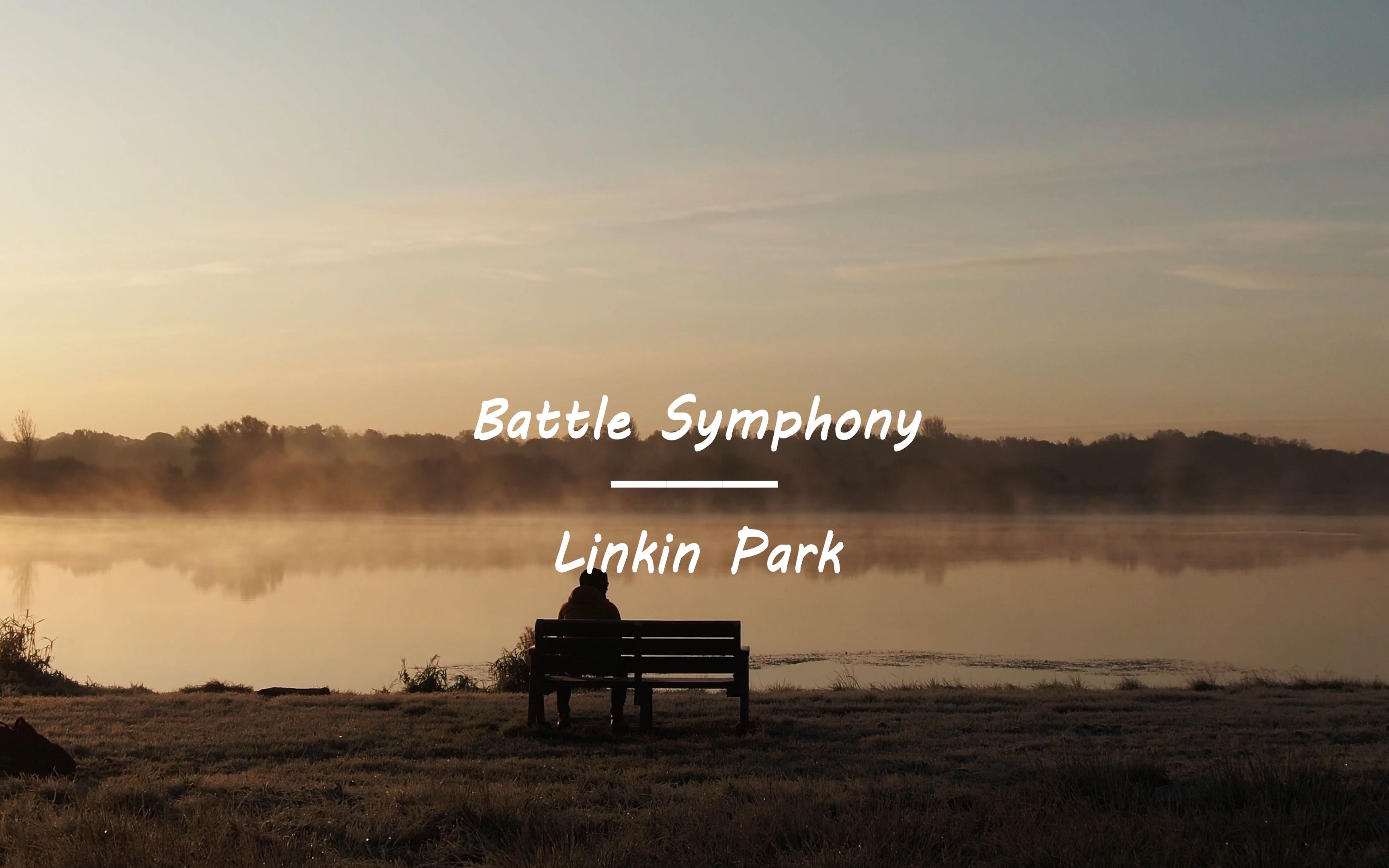 林肯公园,你会进来享受的《linkin park》