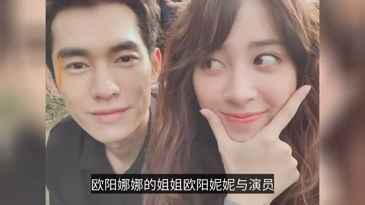 恋情稳定欧阳妮妮邀请张书豪见过家长自曝父亲认为ok