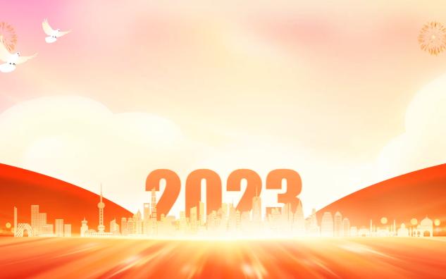 2023砥砺百日圆梦高考百日冲刺誓师大会PPT课件哔哩哔哩bilibili