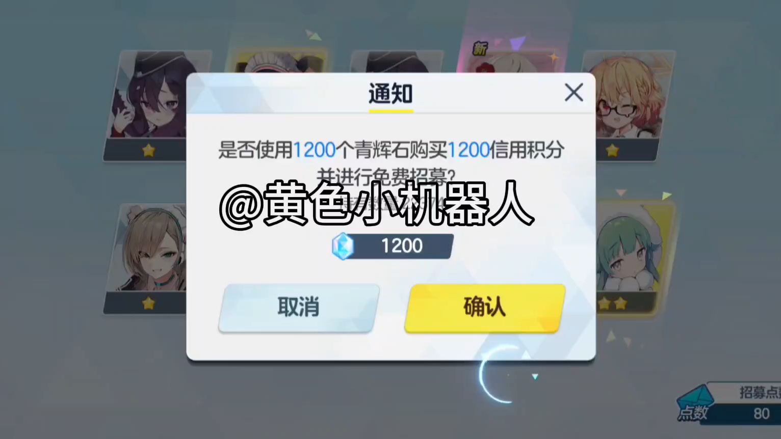 一井的全过程