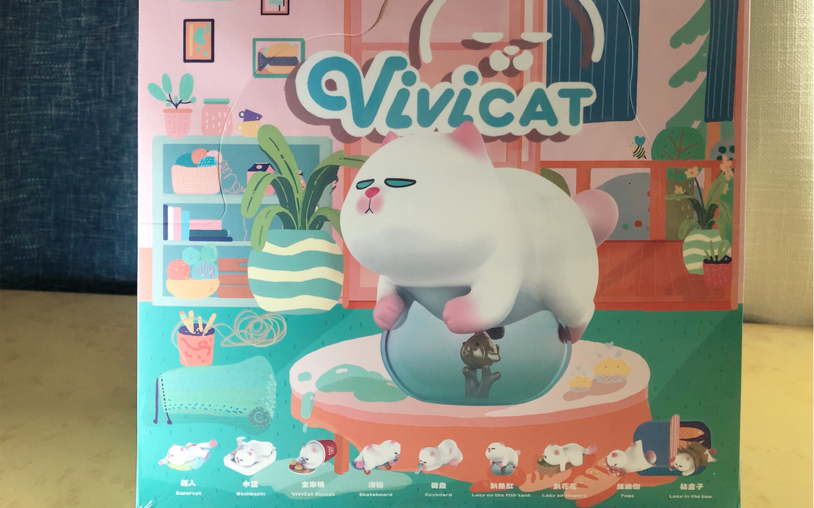 【拆盲盒21】泡泡玛特vivicat懒趴猫端盒 当代年轻人的内心世界 我也
