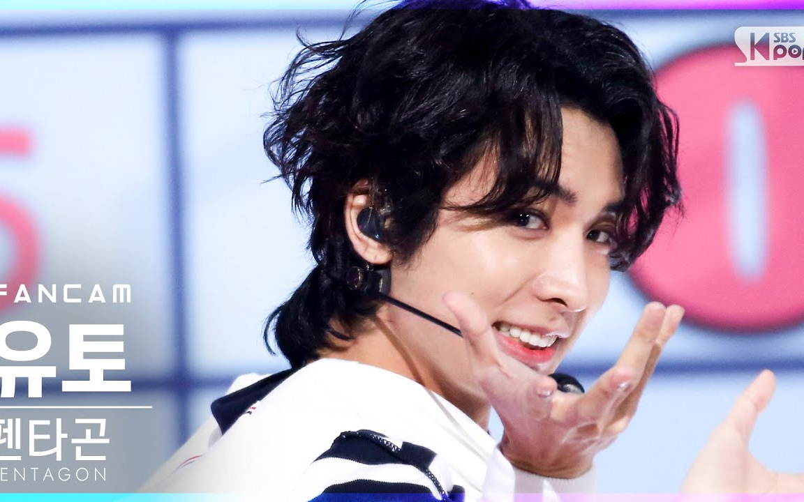 yuto安达佑人pentagondoornot打歌直拍合集