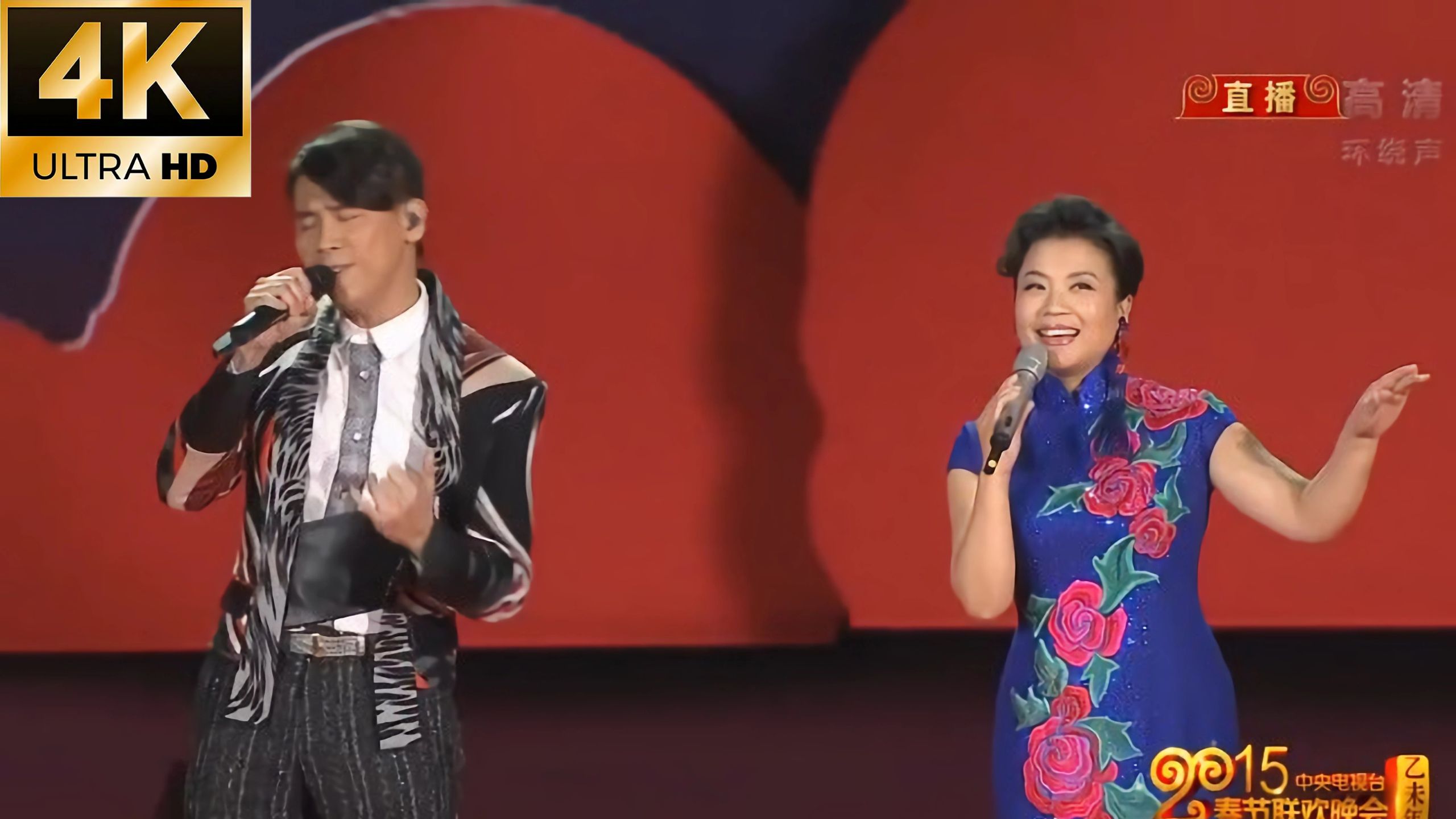 陶喆 张也 2015中央电视台春节联欢晚会节目