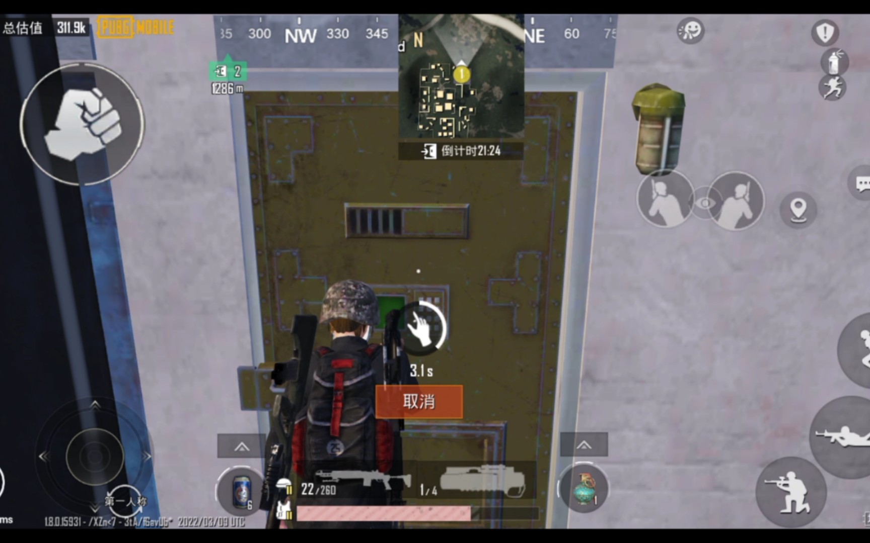 三图黄门(看简介)PUBG