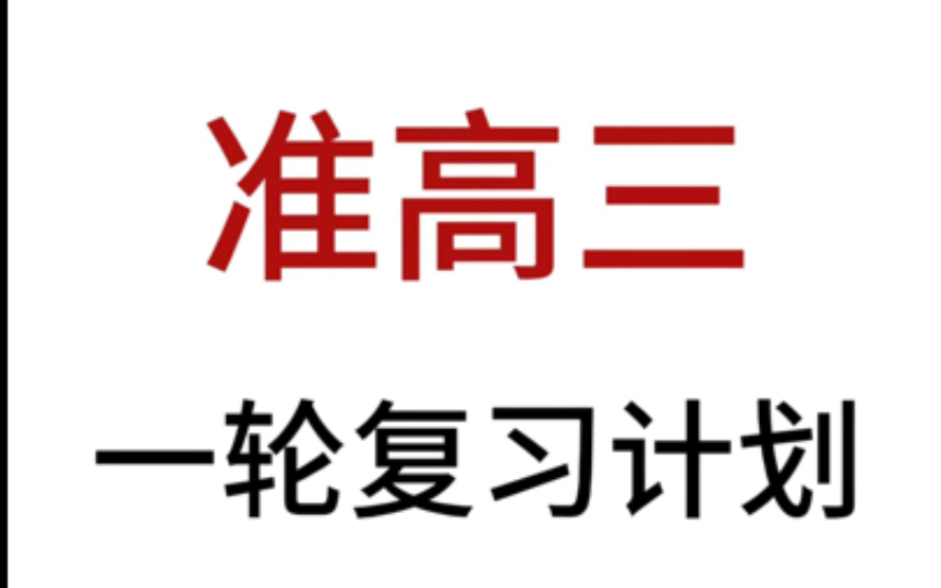 [图]八分钟教你如何高效利用暑假期间学习英语