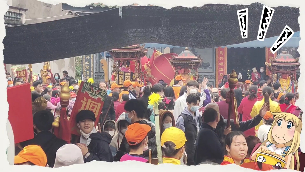 闽南农村民俗迎神