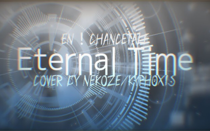 [图]EN!Chancetale - Eternal Time Vol.4 .Cover