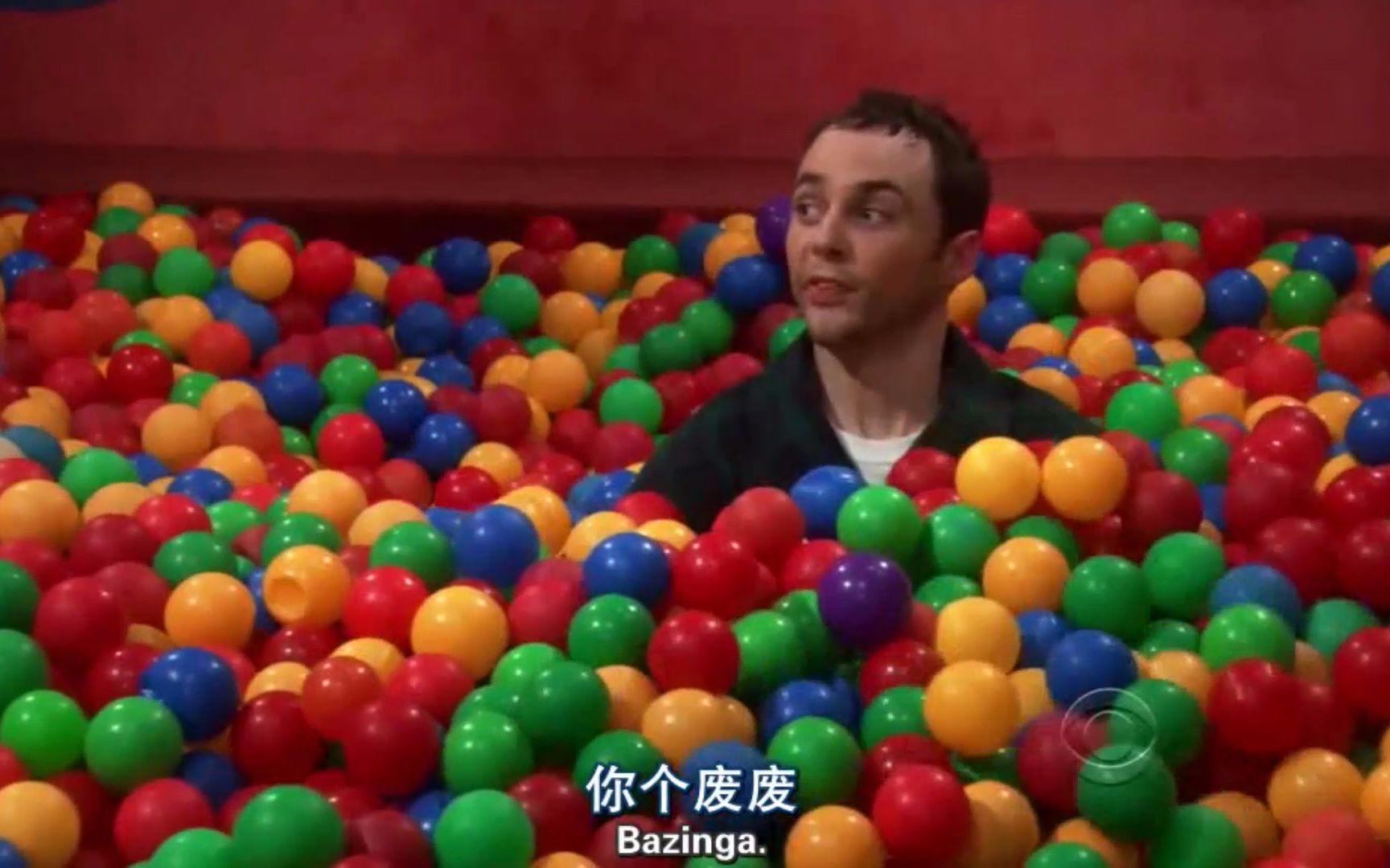 美剧喜剧生活大爆炸bazingasheldon的海洋球s3e14