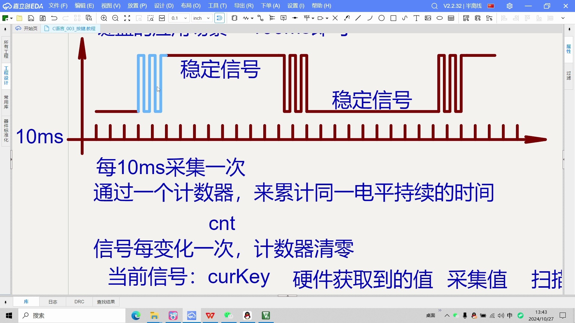 C011独立键盘驱动哔哩哔哩bilibili