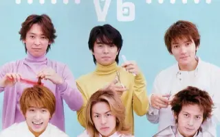 V6二十周年 搜索结果 哔哩哔哩 Bilibili