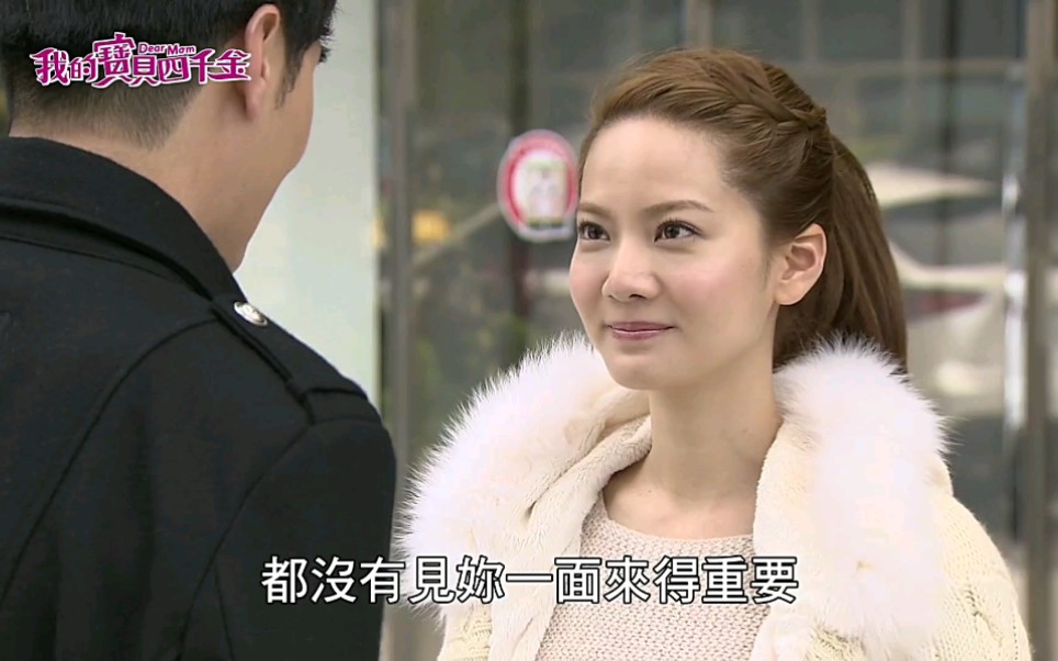 【我的宝贝四千金】《38.1》【杜晓飞×黎一弯cut81】