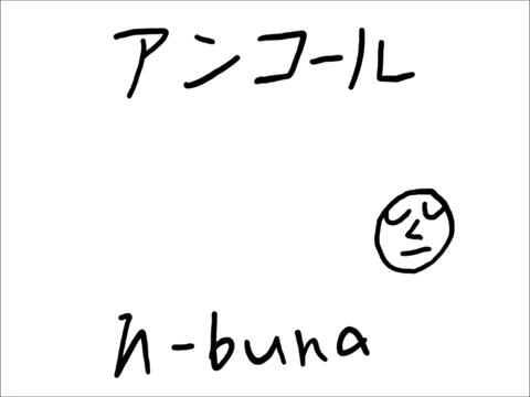 n-buna】ダストラクト ft. GUMI（拿哥早期作品）_哔哩哔哩_bilibili