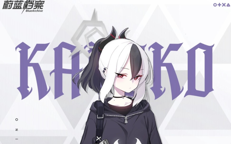 【碧蓝档案】佳代子美图(doge)