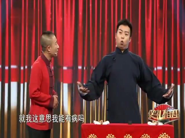 [图]【相声】马军 盛伟《祝你健康》天津卫视