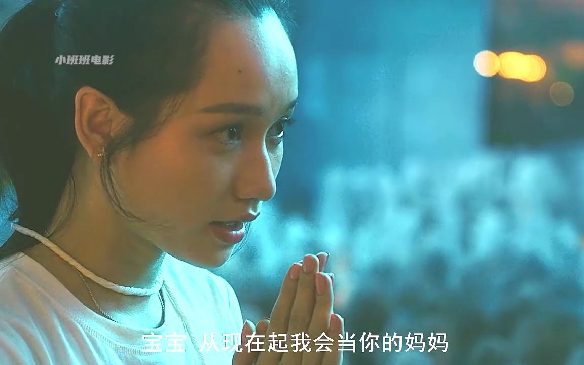 [图]《守护天使》2_3 越南恐怖片再出新高度！ #惊悚 #恐怖 #悬疑