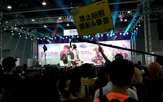 东京喰种 声优见面会 搜索结果 哔哩哔哩弹幕视频网 つロ乾杯 Bilibili