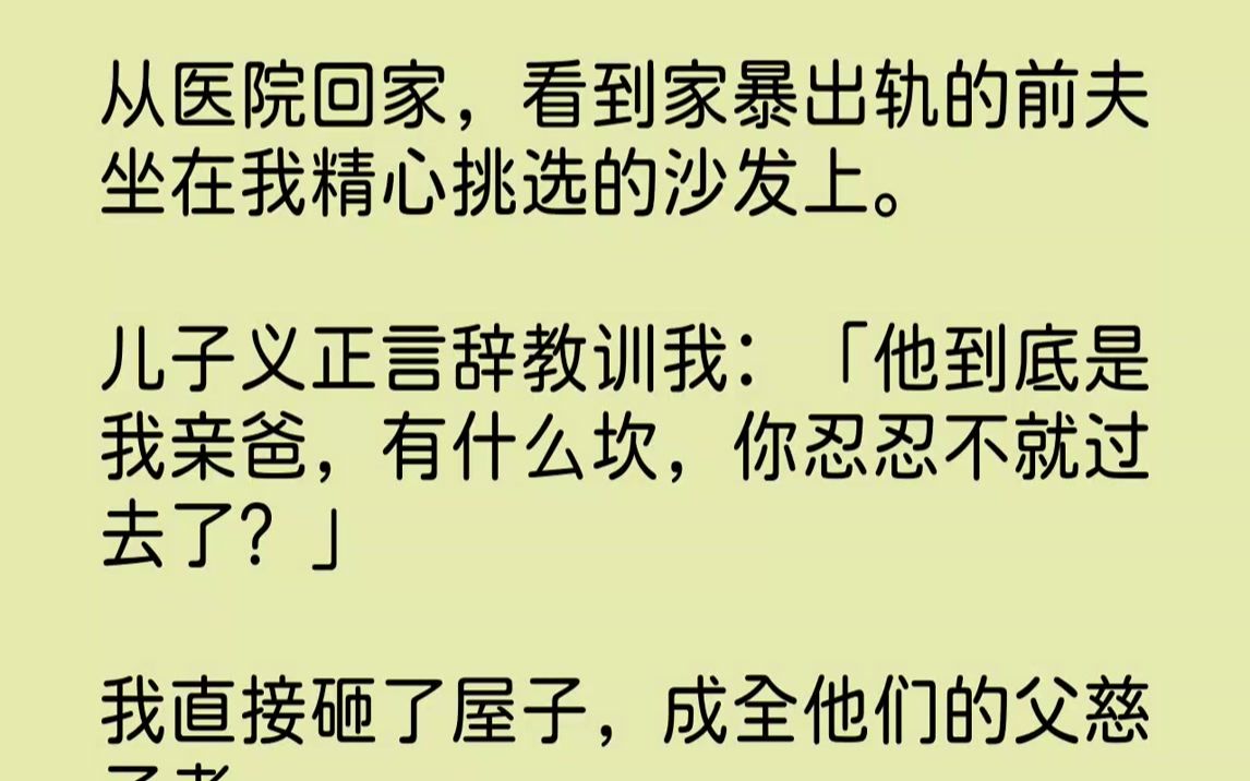 查出乳腺癌那天,距離我五十歲生日不到三個月.我很害怕,只是.