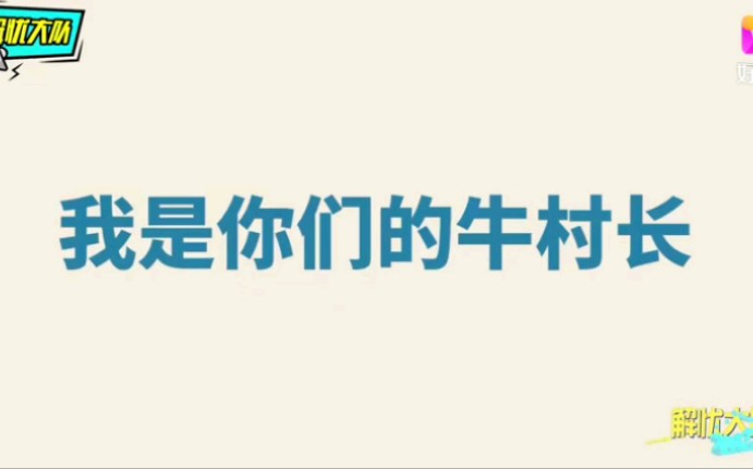 [解忧大队] KTV里面的那些沙雕+搞笑的名字哔哩哔哩bilibili