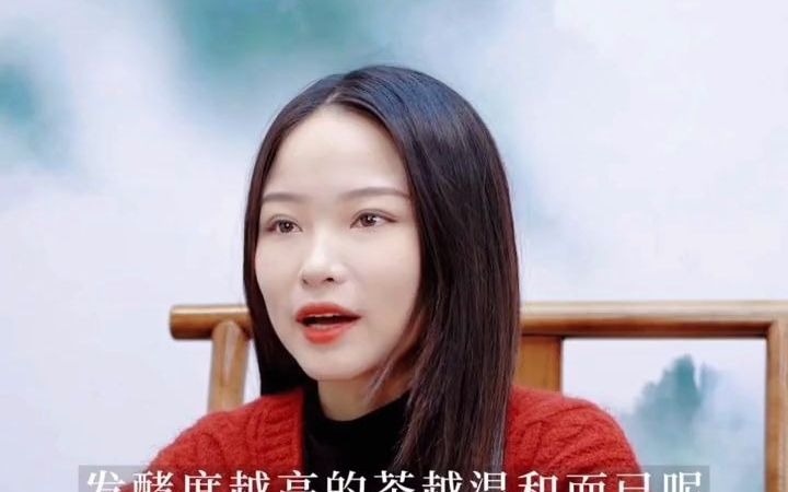 胃不好喝什么茶?喝什么茶可以养胃?哔哩哔哩bilibili