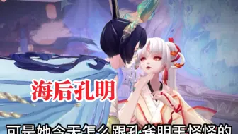 一张票抽个毛！孔雀明王你真是谁都撩！？