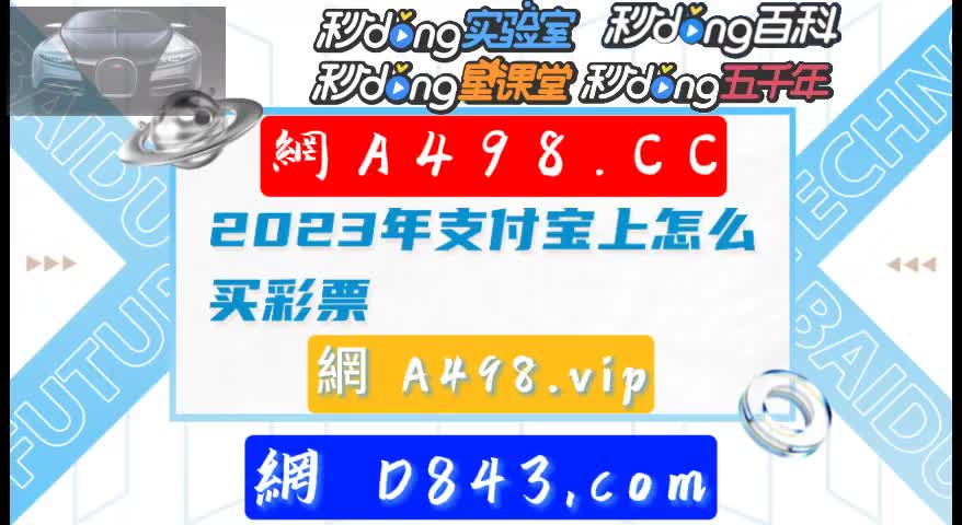 (科普盘点)2024今晚澳门开特马(腾讯/知乎)