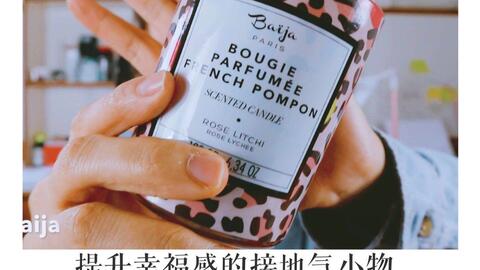 提高生活幸福感的十件小物 哔哩哔哩
