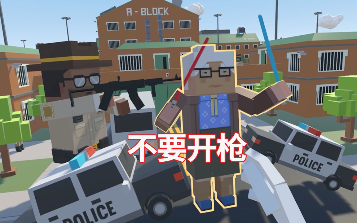 [图]VR游戏迷你城市！Tiny Town VR